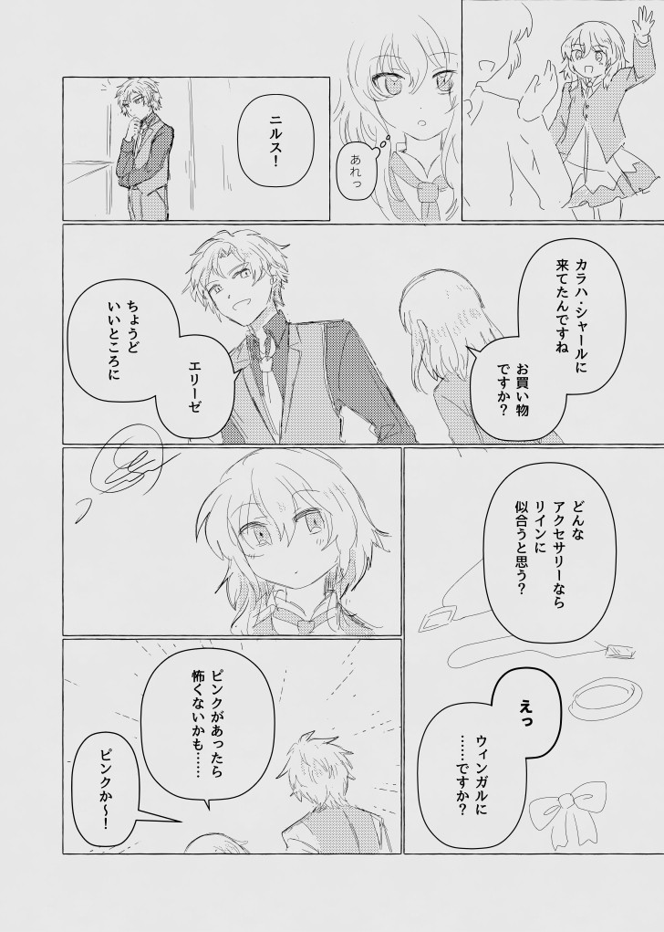 comic01.jpg