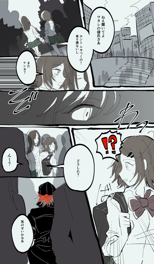 illust143_1.jpg
