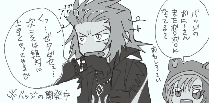 illust179_1.jpg