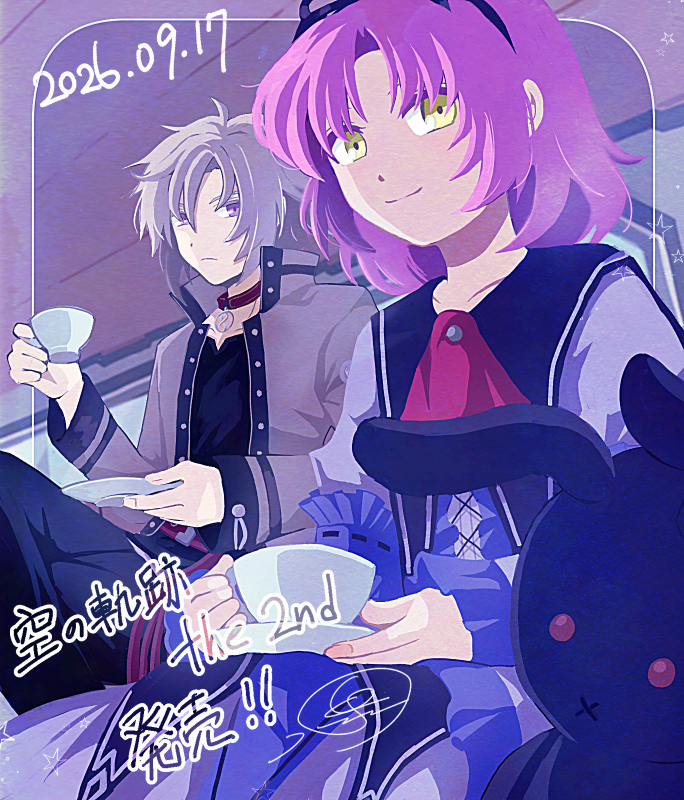 illust20260913_22.jpg