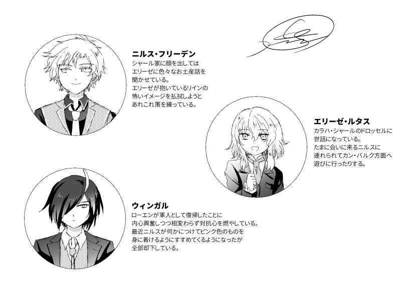 illust23.jpg